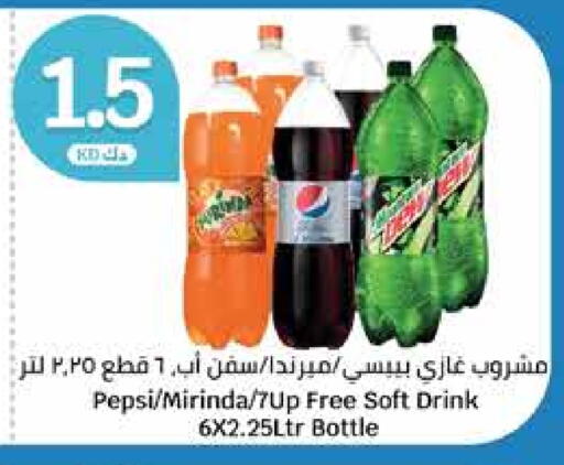 available at City Hypermarket in Kuwait - Jahra Governorate