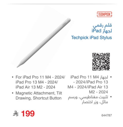 available at Jarir Bookstore in KSA, Saudi Arabia, Saudi - Buraidah