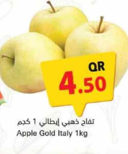Apples from Italy available at Ahla Mart in Qatar - Al Wakra