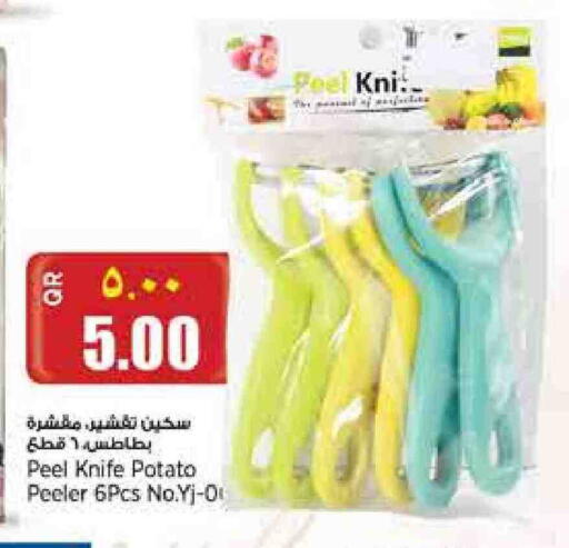 Potato available at سوبر ماركت الهندي الجديد in قطر - الدوحة