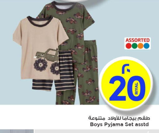 available at مارك & سيف in قطر - الضعاين