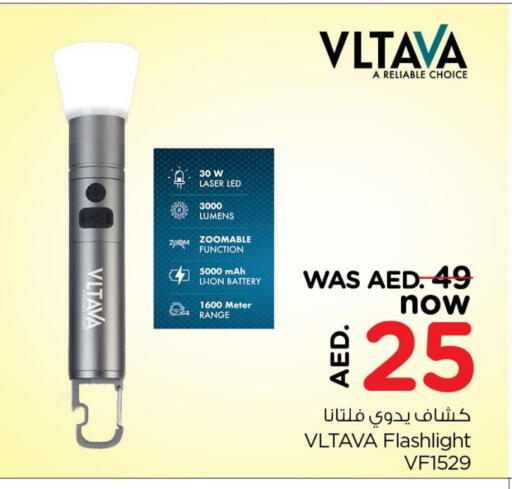available at Last Chance  in UAE - Fujairah