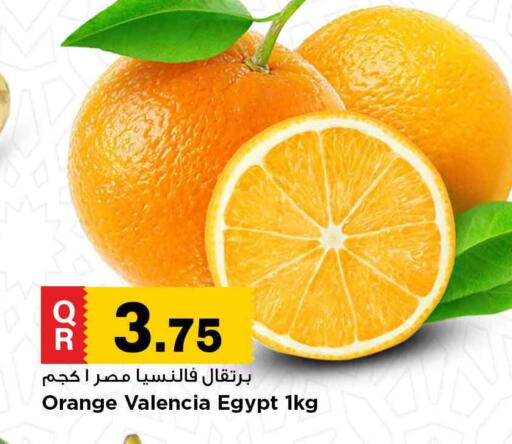 Orange from Egypt available at Marza Hypermarket in Qatar - Doha