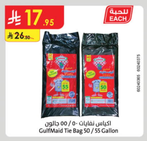 Garbage / Trash Bags available at الدانوب in مملكة العربية السعودية, السعودية, سعودية - المدينة المنورة