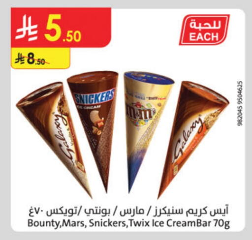 available at Danube in KSA, Saudi Arabia, Saudi - Hail