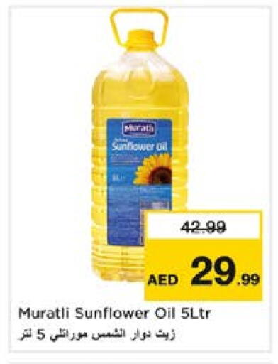 زيت دوار الشمس available at نستو هايبرماركت in الإمارات العربية المتحدة , الامارات - الشارقة / عجمان