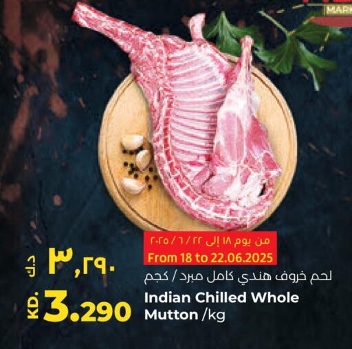لحم الضأن / الغنم available at لولو هايبر ماركت in الكويت - محافظة الجهراء