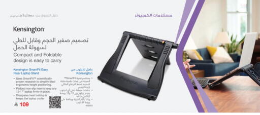 available at Jarir Bookstore in KSA, Saudi Arabia, Saudi - Buraidah