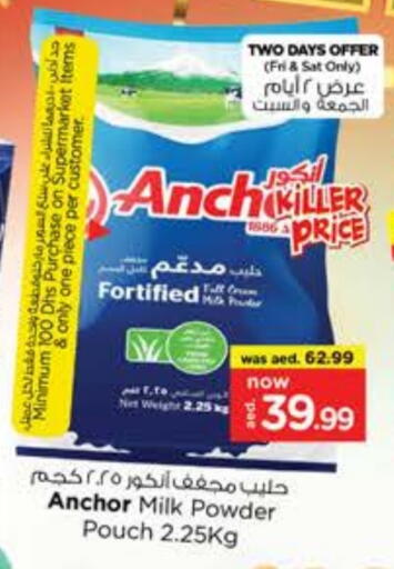 ANCHOR Milk Powder available at Nesto Hypermarket in UAE - Sharjah / Ajman