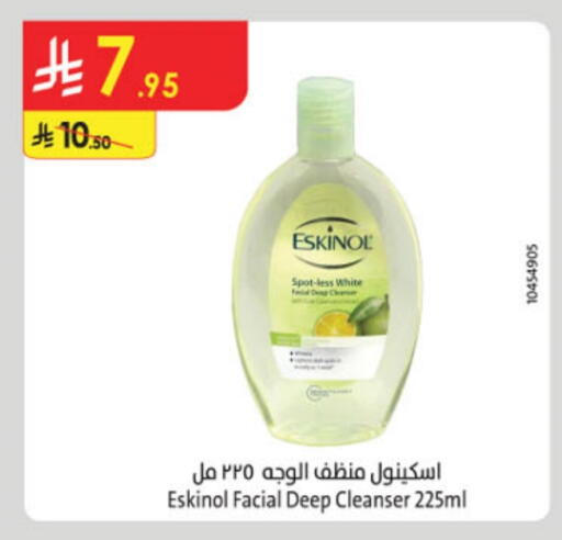 ESKINOL Face Wash available at Danube in KSA, Saudi Arabia, Saudi - Jazan