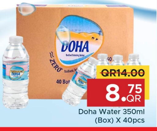 available at Family Food Centre in Qatar - Al Rayyan