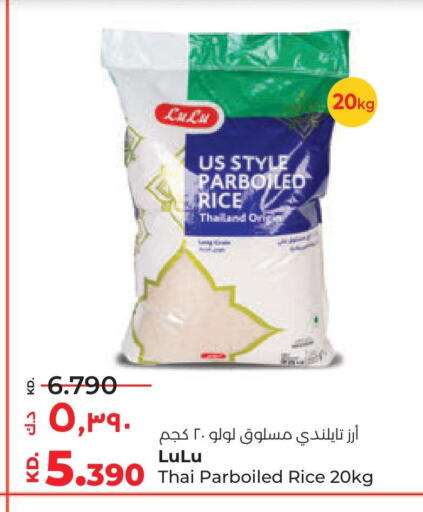 LULU Parboiled Rice available at Lulu Hypermarket  in Kuwait - Kuwait City