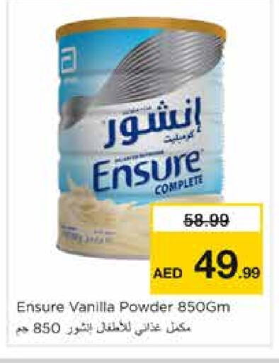 Flour & Baking Supplies in Nesto Hypermarket, UAE Offers - United Arab Emirates Vanilla available at Nesto Hypermarket in UAE - Sharjah / Ajman