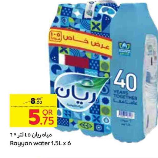 RAYYAN WATER available at Carrefour in Qatar - Al Wakra