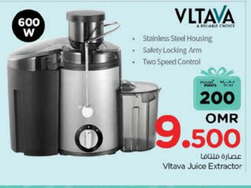 VLTAVA available at Nesto Hyper Market   in Oman - Sohar