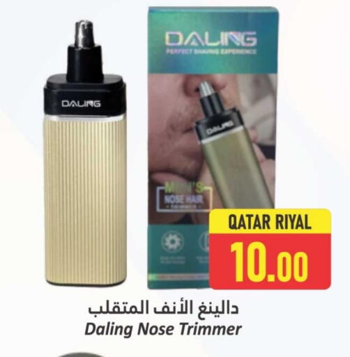 Hair Remover  available at Dana Hypermarket in Qatar - Al Rayyan