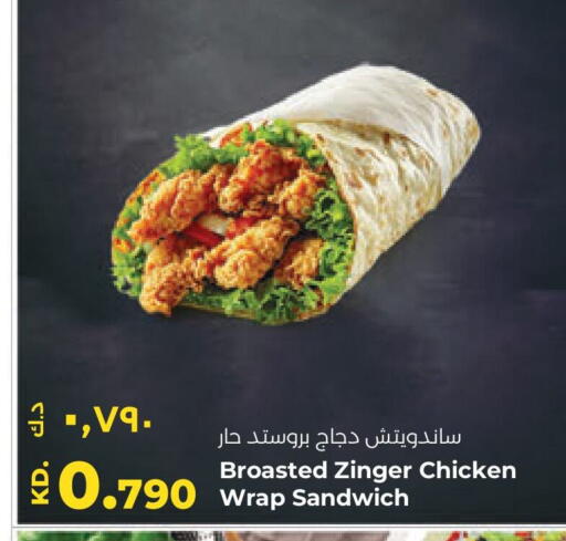 available at لولو هايبر ماركت in الكويت - محافظة الجهراء