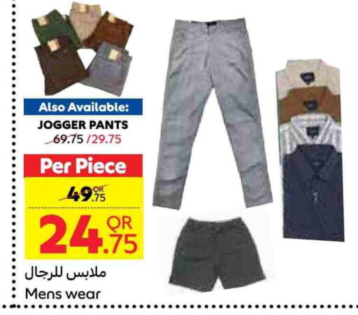 available at Carrefour in Qatar - Doha