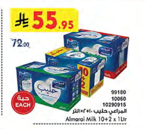 Milk & Laban in Bin Dawood, Saudi Arabia Offers - Saudi Arabia ALMARAI available at Bin Dawood in KSA, Saudi Arabia, Saudi - Khamis Mushait