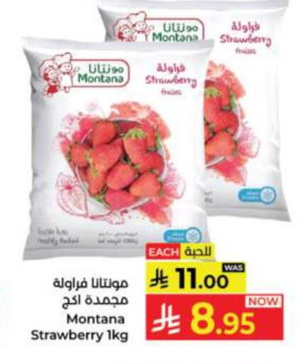 Strawberry available at Kabayan Hypermarket in KSA, Saudi Arabia, Saudi - Jeddah