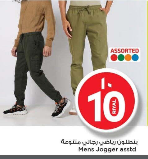 available at Mark & Save  in Qatar - Al-Shahaniya