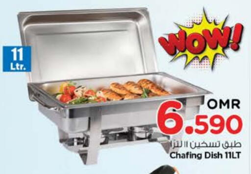 معدات الطعام وتقديمه in نستو هايبر ماركت, عُمان Offers - عُمان available at نستو هايبر ماركت in عُمان - صُحار