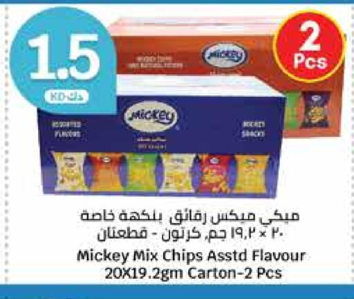 available at City Hypermarket in Kuwait - Ahmadi Governorate