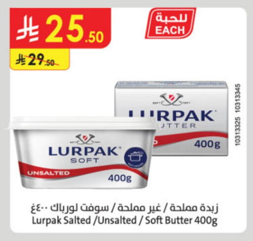 سمنة in الدانوب, المملكة العربية السعودية Offers - المملكة العربية السعودية لورباك available at الدانوب in مملكة العربية السعودية, السعودية, سعودية - جدة