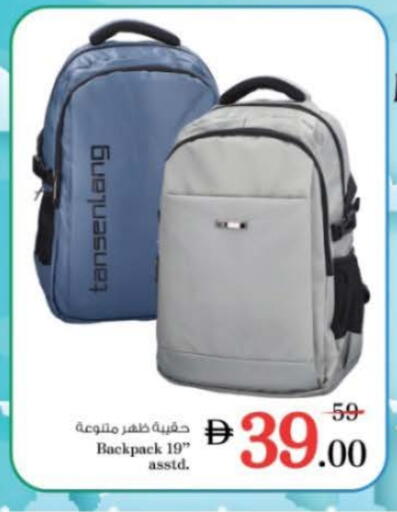 School Bag available at Nesto Hypermarket in UAE - Sharjah / Ajman