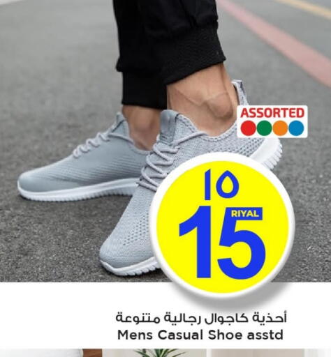 حذاء in مارك & سيف, قطر Offers - قطر available at مارك & سيف in قطر - أم صلال