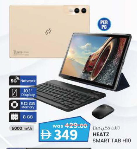 available at K.M Hypermarket in UAE - Abu Dhabi