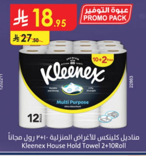 KLEENEX available at Danube in KSA, Saudi Arabia, Saudi - Abha