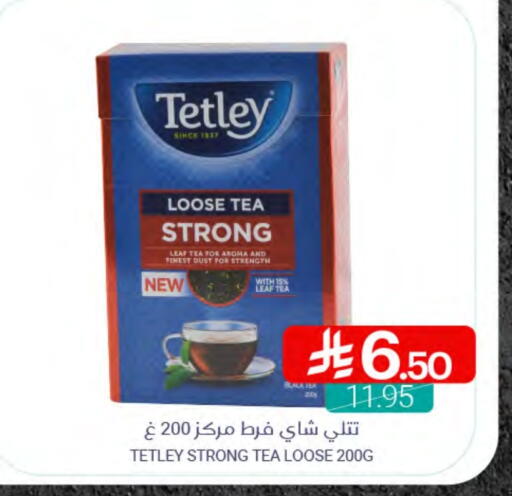 TETLEY Tea Powder available at Muntazah Markets in KSA, Saudi Arabia, Saudi - Qatif
