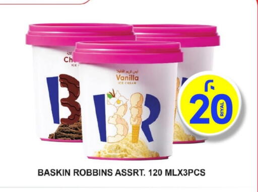 Ice & Ice cream in Mark & Save , Qatar Offers - Qatar Vanilla available at Mark & Save in Qatar - Umm Salal
