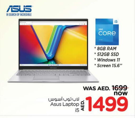ASUS Laptop available at Nesto Hypermarket in UAE - Al Ain