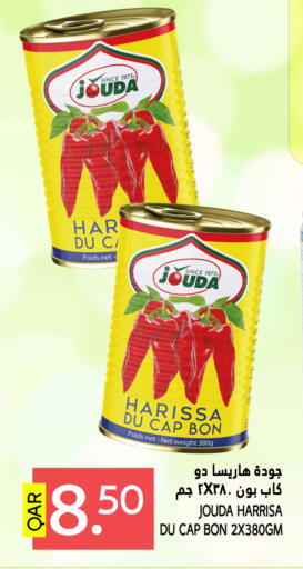 Sweets in Food Palace Hypermarket, Qatar Offers - Qatar available at Food Palace Hypermarket in Qatar - Doha