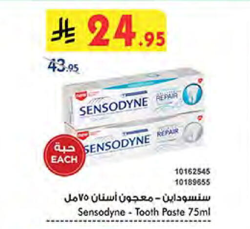 Dental Care in Bin Dawood, Saudi Arabia Offers - Saudi Arabia SENSODYNE Toothpaste available at Bin Dawood in KSA, Saudi Arabia, Saudi - Khamis Mushait