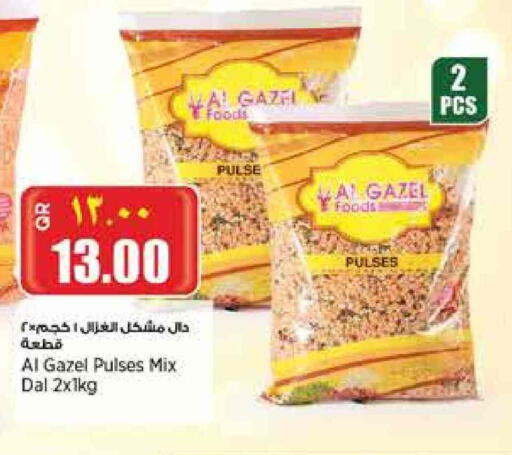 available at سوبر ماركت الهندي الجديد in قطر - الدوحة