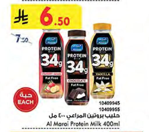 Milk & Laban in Bin Dawood, Saudi Arabia Offers - Saudi Arabia ALMARAI Protein Milk available at Bin Dawood in KSA, Saudi Arabia, Saudi - Khamis Mushait
