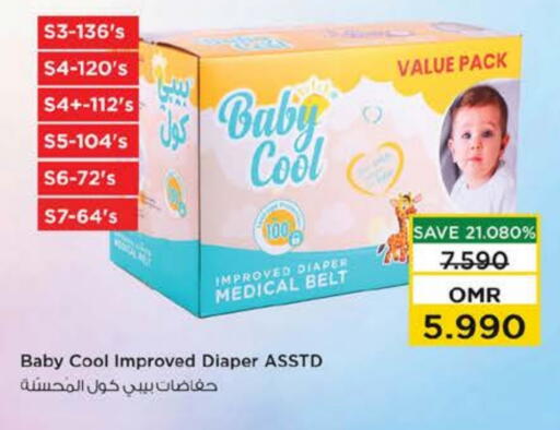 BABY COOL available at Nesto Hyper Market   in Oman - Muscat