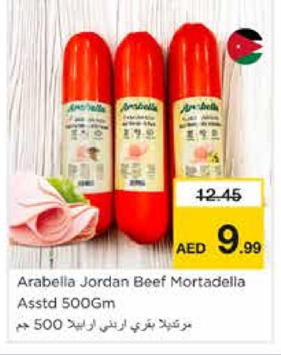 مقبلات و لحوم باردة in نستو هايبرماركت, UAE Offers - الإمارات العربية المتحدة available at نستو هايبرماركت in الإمارات العربية المتحدة , الامارات - الشارقة / عجمان