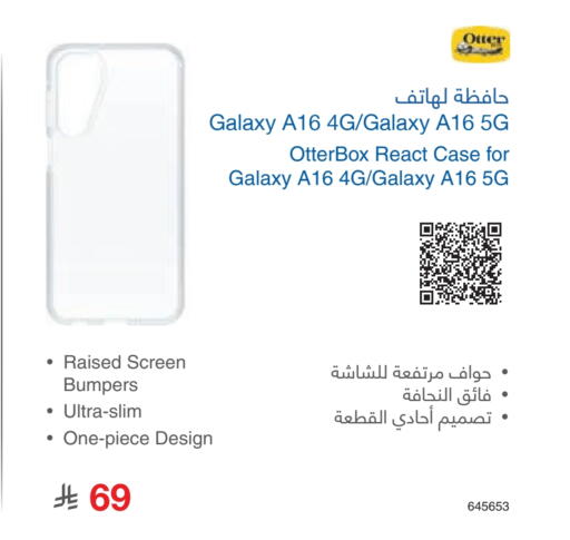 available at Jarir Bookstore in KSA, Saudi Arabia, Saudi - Ar Rass