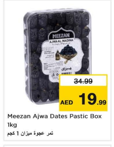 available at Nesto Hypermarket in UAE - Dubai