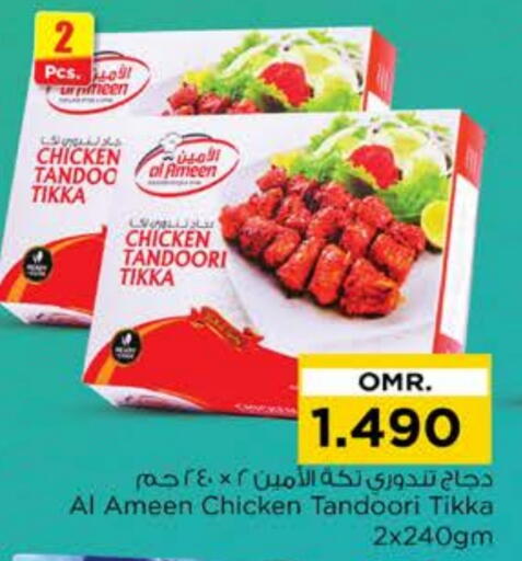 available at Nesto Hyper Market   in Oman - Muscat