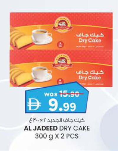 available at ك. إم. للتجارة in الإمارات العربية المتحدة , الامارات - الشارقة / عجمان