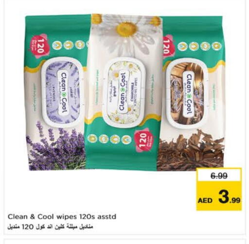 مناديل للوجه in نستو هايبرماركت, UAE Offers - الإمارات العربية المتحدة available at نستو هايبرماركت in الإمارات العربية المتحدة , الامارات - دبي