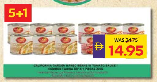 available at ADCOOP in UAE - Al Ain