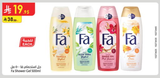 FA Shower Gel available at Danube in KSA, Saudi Arabia, Saudi - Al-Kharj
