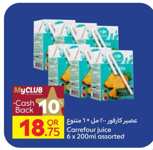 available at Carrefour in Qatar - Doha