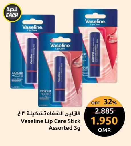 VASELINE available at Sultan Center  in Oman - Sohar
